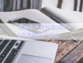 阜陽(yáng)市產(chǎn)業(yè)投資2025年債權(quán)資產(chǎn)轉(zhuǎn)讓