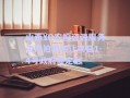山西YQ農(nóng)投資源服務(wù)資產(chǎn)拍賣轉(zhuǎn)讓項(xiàng)目1-4號(hào)政府債定融