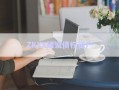 ZKXX建設債權資產(chǎn)